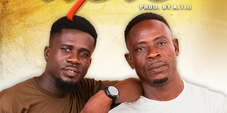 The Same – Apio (Prod. by A.T.O)